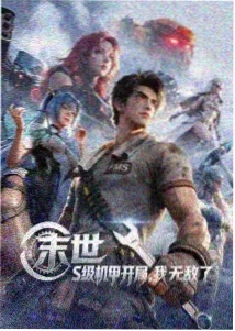 乒乓